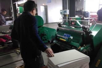 paper cutting machine
